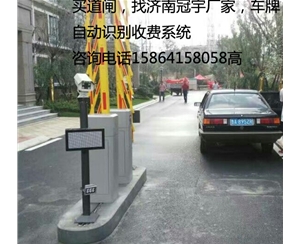 高密临淄车牌识别系统，淄博哪家做车牌道闸设备
